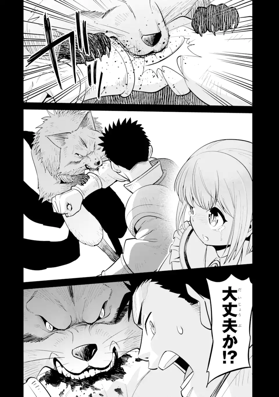 Saikyo Ha Inaka Noka No Ossandeshita Saiko Rank No Dragon Wo Kujo Shita Kekka, Jitsuryoku Ga Sekai Ni Baremashita - Chapter 7.3 - Page 1